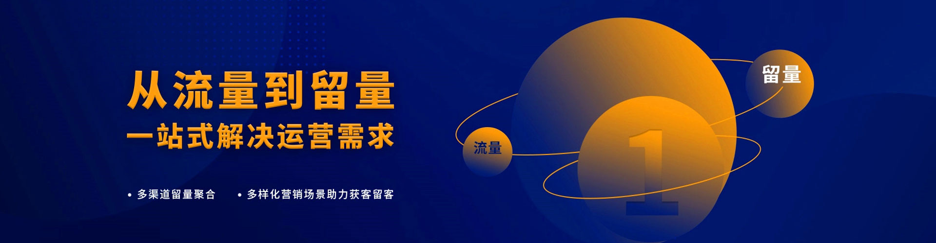 高昌小红书信息流