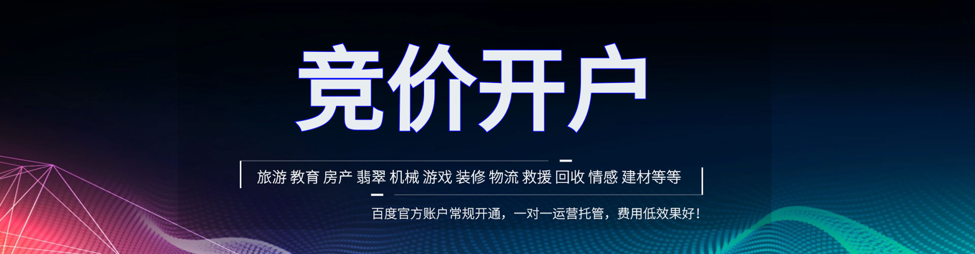 高昌百度充值高返点
